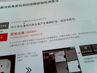 迷你尺寸工业级 2K 4MP 2MP 60fps 高速 USB 摄像头高清网络摄像头 OTG UVC 带 M12 镜头 TYPE-C 适用于笔记本电脑/手机（带固定孔）