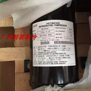 คอมเพรสเซอร์ทำความเย็นฮิตาชิ รุ่น DS1529S1 1.5 กิโลวัตต์ 220-240 โวลต์ 50 เฮิรตซ์ ใช้สารทำความเย็น R404A - Product Image 1