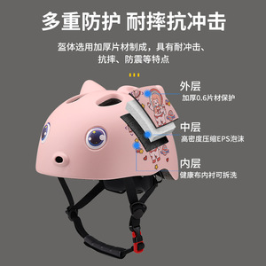 Casque pour enfants, design chat rose avec imprimé astronaute, pour le skateboard et le cyclisme, matériau PC+EPS résistant aux chocs - Product Image 3