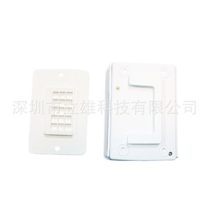 Cache-interrupteur mural Lixiong en plastique moulé par injection, personnalisable pour usage domestique - Product Image 1