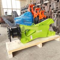 Cisaille hydraulique pour excavatrice au prix d'usine |   Garantie de qualité de 12 mois