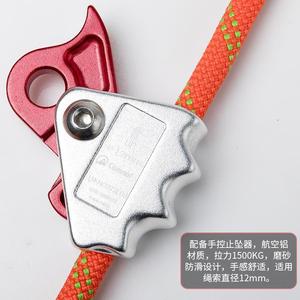 Cuerda de Seguridad Camnal de 3 Metros de Nailon con Bloqueo para Trabajos en Altura - Product Image 4