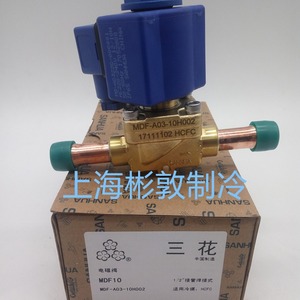 Válvula Solenoide Mihana MDF-A03-10H001 1/2 de Aleación de Cobre Normalmente Cerrada para Refrigerante HFC - Product Image 4