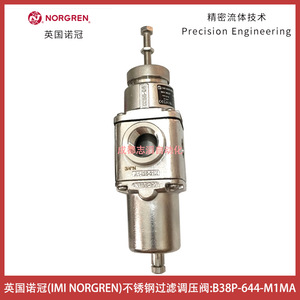 วาล์วลดแรงดันนอร์เกรน B38P-644-M1MA สแตนเลส 1/4 นิ้ว แก๊ส นิวเมติก - Product Image 2