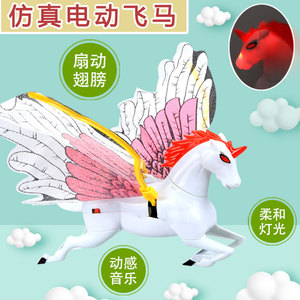 Juguete Eléctrico Pegaso con Luces y Sonidos, Plástico, Giro de 360 Grados, para Niños de 5 a 14 Años, Unisex - Product Image 3