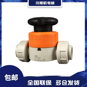 Válvula de Unión Doble GF, Válvula de Bola Tipo PPH546, Soldadura por Termofusión PP H514 - Product Image 4