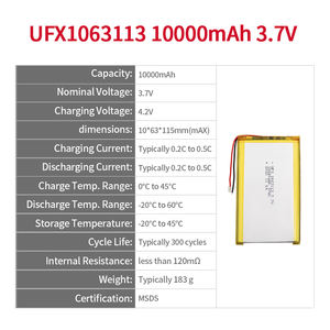 リチウムポリマー電池UFX 1063113 10000mAh 3.7V充電式バッテリー - Product Image 2