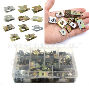 Clips métalliques universels pour automobile, écrous à ressort, rondelles de serrage, lot mixte de 150 pièces - Product Image 2