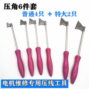 Herramientas para prensar cables, juego de acero inoxidable HSS con mangos de agarre suave para aplicaciones industriales de prensado, tamaños 1 a 6 - Product Image 5