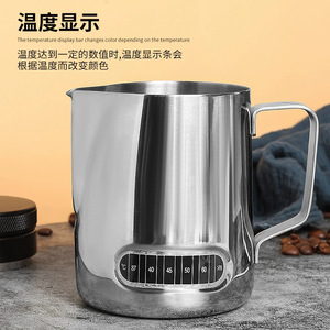 Mug à latte art en acier inoxydable 304 avec graduations et autocollant de température pour la préparation du café - Product Image 5