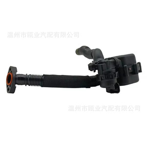 Land Rover Exhaust Valve Intake Pipe LR049365 C2Z30725 For <b>Range</b> Rover Sport 2014-2020 - Product Image 3