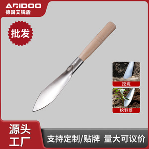 Truelle de jardinage Airi Shield en acier allié, double face, pour creuser, ameublir la terre, planter des fleurs et des légumes - Product Image 3