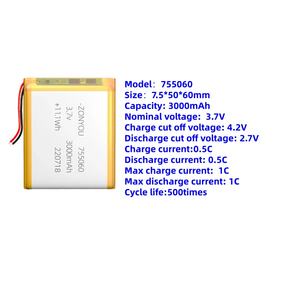 Batteria LiPo ZonYou 755060 a celle liquide con catodo LiCoO2, 500 cicli, per giocattoli, elettronica di consumo, utensili elettrici, power bank, giocattoli, ventole - Product Image 3