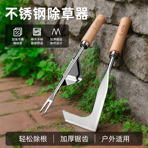 Cpai Crack Weeder Curved Blade Wood Handle Garden Patio <b>Weed</b> Remover - Product Image 4