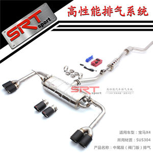 Tubo de escape de acero inoxidable para BMW <span class=keywords><strong>X4</strong></span> F26, silenciador trasero con control de válvula y tubo de bajada - Product Image 2