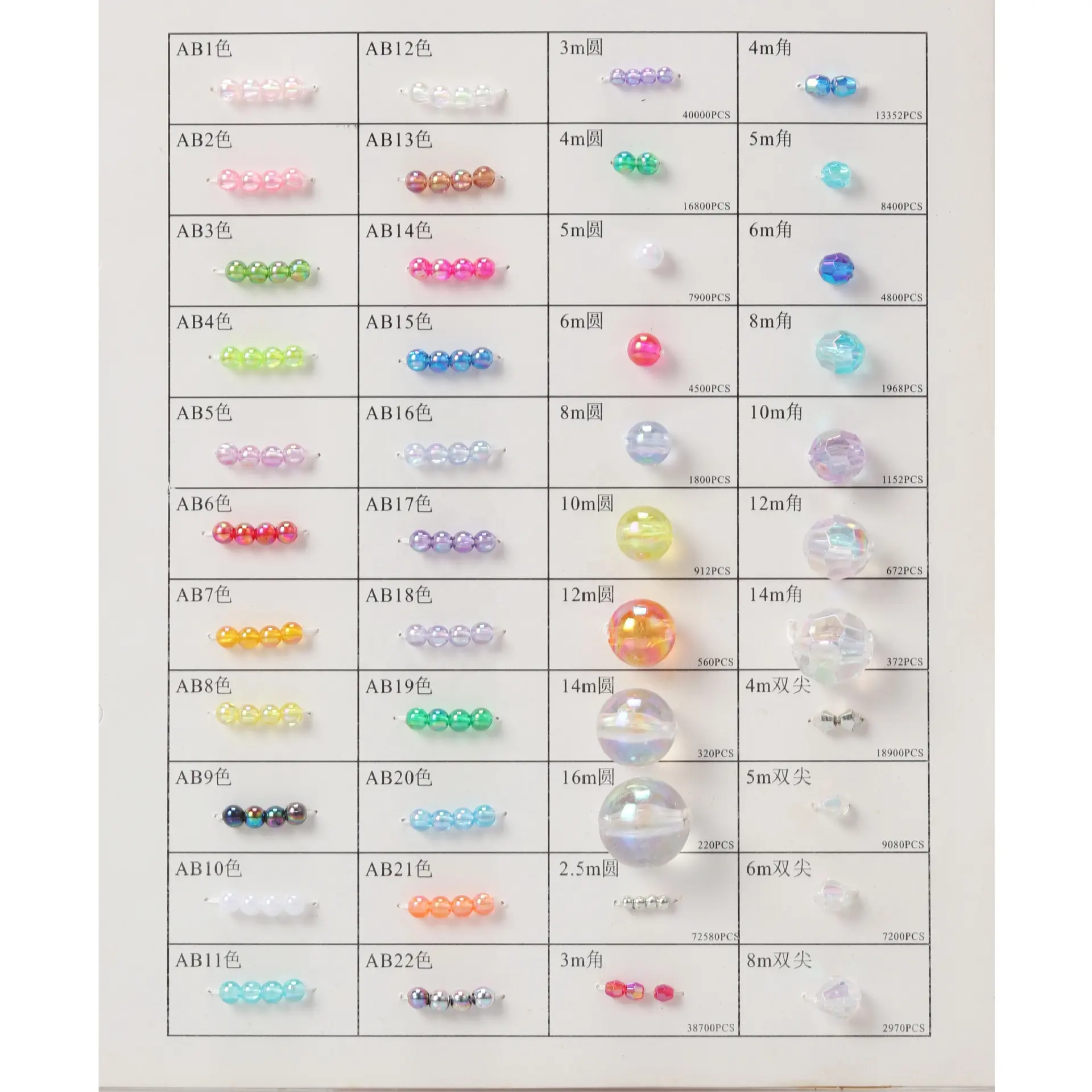 Nóng Bán AB Cầu Vồng Màu Facted Acrylic Beads Đối Với Tự Làm Đồ Trang Sức Làm Hạt Nhựa Bán Buôn