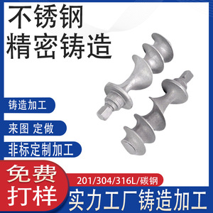304 - Product Image 4