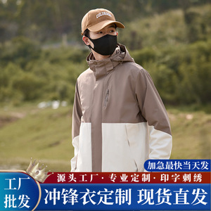 Chaqueta Cortavientos para Hombre con Forro Polar, Color Sólido en Contraste, Ropa de Trabajo de Invierno para Uso en Exteriores - Product Image 5