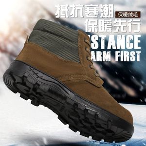 Winter Men's Snow Boots Thickened Fleece Lined Warm Cold Proof Non Slip Work Boots Mid Heel Solid Color - Product Image 2