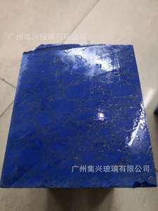 Ngọc lam tổng hợp là một loại đá bán quý chưa qua chế biến - Product Image 5