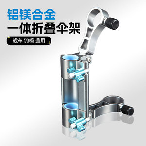 Fishing <b>Umbrella</b> Stand Aluminum Alloy Foldable Connector For Fishing Chair Tackle Accessories - Product Image 4