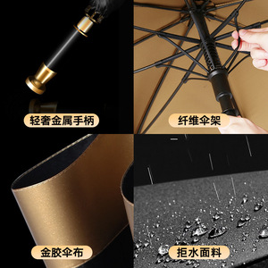 Golf Umbrella <b>Large</b> Size Fiber <b>Frame</b> Gold Plated Handle Advertising Umbrella Sun Protection Outdoor Use - Product Image 1