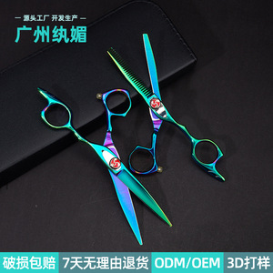 กรรไกรตัดผมมืออาชีพ 28 ฟัน ด้ามยาวสแตนเลส สำหรับใช้ในบ้าน อุปกรณ์ทำผม - Product Image 2