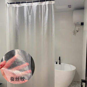 Rideau de douche en EVA Water Cube, blanc, texture soyeuse givrée, imperméable, résistant à la moisissure, rideau de séparation pour salle de bain, moderne - Product Image 1