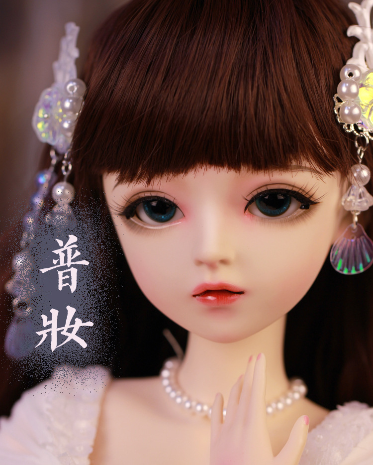 White shark beauty makeup+stand+care kit
