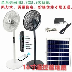 Ventilateur sur pied, hauteur réglable, extension de 10,5 cm, support en acier inoxydable, couleur noire, alimentation électrique - Product Image 4