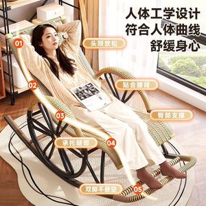 Rocking <b>Chair</b> Oval Shape Durable Steel Frame Garden <b>Chair</b> For Adults Courtyard Balcony Use - Product Image 3