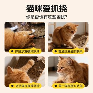 New Year Spring Festival Sisal Cat Scratching Board Wall Sticker Wear Resistant Anti <b>Scratch</b> Sofa Protector Cat Paw <b>Pad</b> - Product Image 4