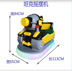 Sourcefactory Vente chaude : Machine à bascule Super <span class=keywords><strong>Taxi</strong></span> Kiddie Ride en plastique à monnayeur pour centres de jeux pour enfants et centres commerciaux - Product Image 4