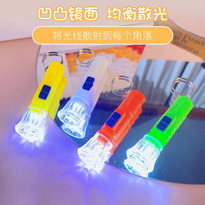 Mini linterna LED con llavero, juguete de plástico que se ilumina para niños de 2 a 4 años, linterna de mano unisex, colorida - Product Image 2