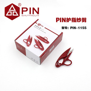 กรรไกรตัดไหมพรมแบบเข็ม Pin-1155 ใบมีดเหล็กคาร์บอน สำหรับงานเย็บผ้า DIY ใช้ในบ้าน - Product Image 2