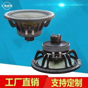 Altavoces coaxiales de 8 y 10 pulgadas con cono de fibra de carbono y borde de espuma para audio de cine en casa - Product Image 4