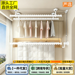 Double Layer Hand Crank <b>Clothes</b> Drying <b>Rack</b> Aluminum Alloy Four Rods Balcony Indoor Use Adjustable Wall Mounted - Product Image 4