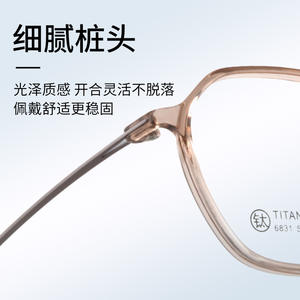 Gafas de Vista Geométricas de Marco Completo para Mujer Danyang 6831, Ligeras, de Titanio Puro, Lentes Acrílicas, Estilo Coreano, Casuales - Product Image 3