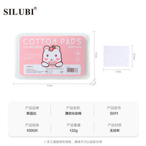 Tampons en coton Silubi 1000 pièces, ultra fins, pour le soin de la peau, démaquillants S011 - Product Image 1