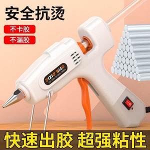 YIZIGZIGO Hot Melt Glue Gun 11mm Industrial Grade Electric High Power For Household And Handmade Use - Product Image 3