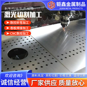 Support d'angle en acier inoxydable 304 découpé au laser Juxin avec trou pour pièces de l'industrie automobile - Product Image 2
