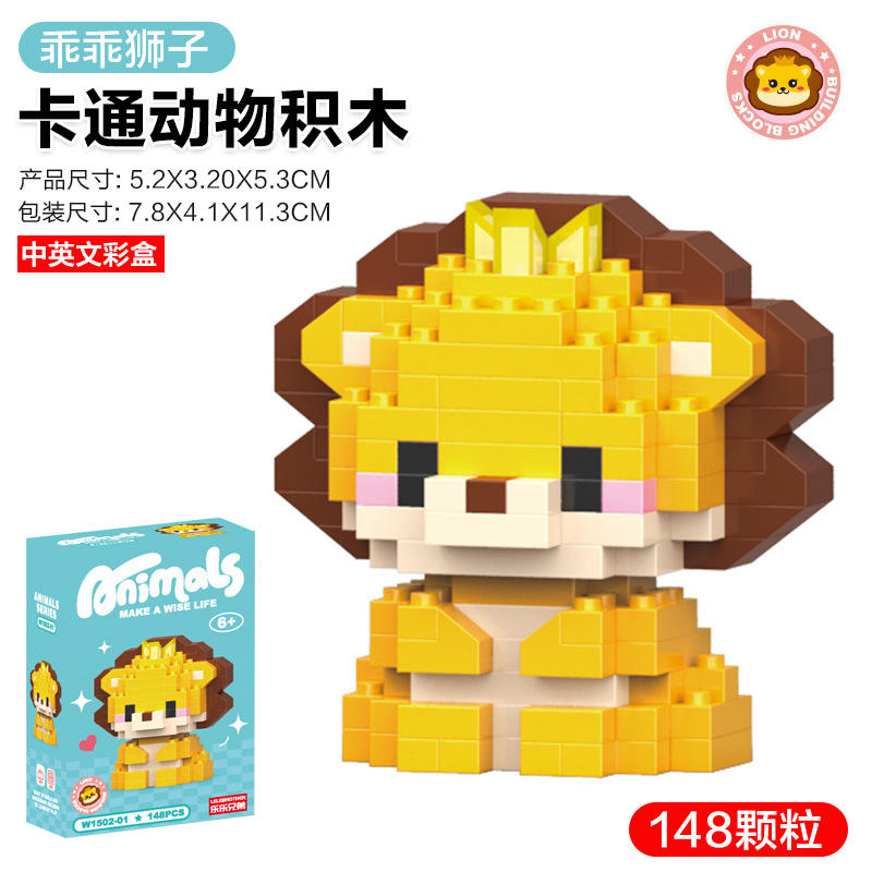 lion chéri (148 particules) 39g