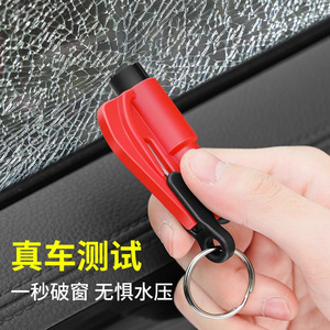 Car Emergency Hammer Red 20g Window Breaker Escape Tool Keychain Attached - Product Image 3