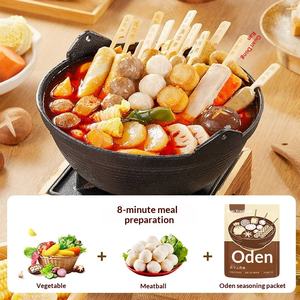 เครื่องปรุงรสซุปหวานสไตล์ญี่ปุ่นแบบกวางตุ้ง ขนาด 40 กรัม สำหรับซูคิยะคิ ชวนเซียง และชาฟิงดิช - Product Image 1