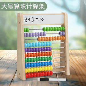 CPC jouets éducatifs pour enfants 10 couleurs boulier en bois jouets d'apprentissage des mathématiques support de calcul en bois calcul boulier de perles - Product Image 6