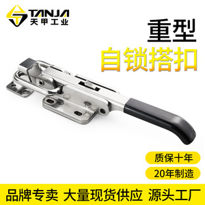 TANJA Serrure de sécurité auto-bloquante en acier inoxydable A37B-1A37B-1-BK avec boucle réglable en U pour fixation de boîtes - Product Image 4