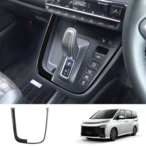 Panneau de commande de vitesses StarNav pour Toyota VOXY NOAH série 90 2022, accessoires, couvercle décoratif du panneau de commande - Product Image 2