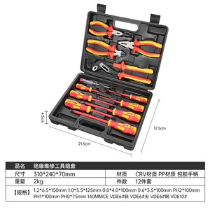 Bộ dụng cụ sửa chữa ô tô năng lượng mới cách điện VDE / Kìm điện đa năng, tua vít cách điện - Product Image 3