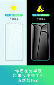 ฟิล์มกระจกนิรภัยเรืองแสงสำหรับ <span class=keywords><strong>Oppo</strong></span>,ฟิล์มกันรอยหน้าจอสำหรับ <span class=keywords><strong>Oppo</strong></span> <span class=keywords><strong>RENO</strong></span> 6 LITE K9 PRO A55 K9S Night Glass Glow Pelcula De Vidrio Templado - Product Image 3