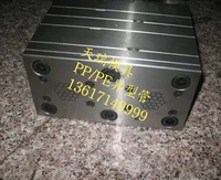 Profilés extrudés en HDPE/PE/LDPE/MDPE, moule d'extrusion, outil d'extrusion, gabarit d'extrusion en vente